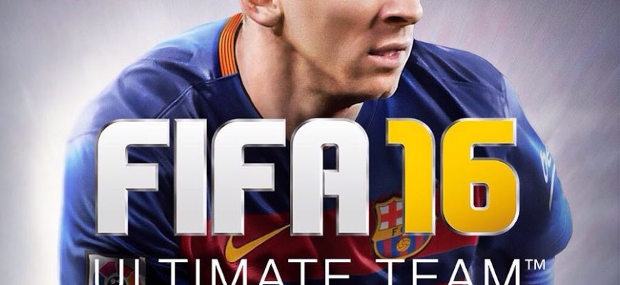 Максимальный 16. FIFA 16 системные требования.